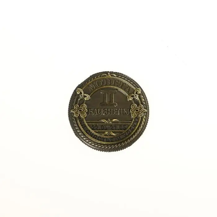 Монета сувенир знак зодиака «Близнецы», d=2,5 см. Монета сувенир знак зодиака «Близнецы», d=2,5 см.