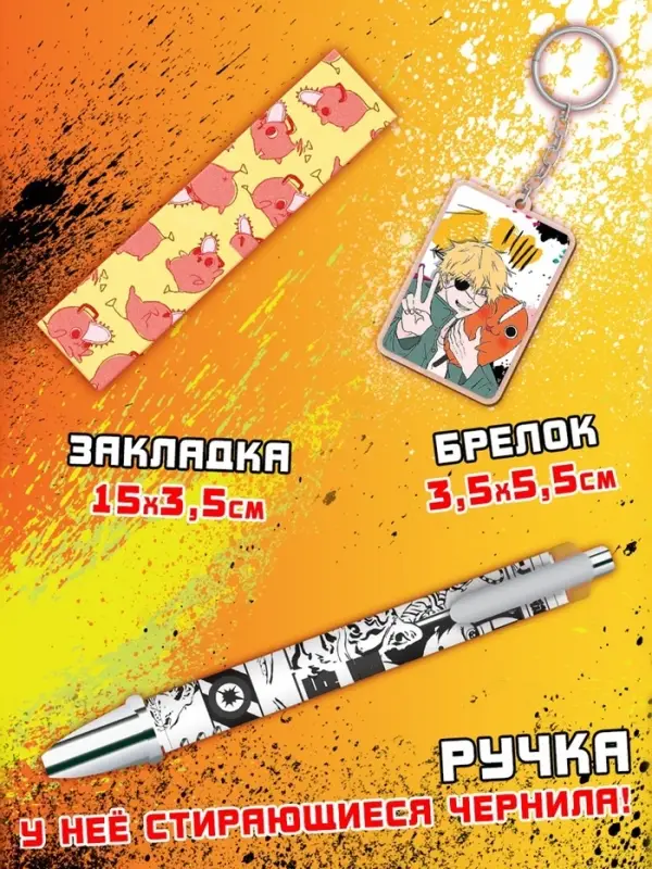 Аниме - бокс 18в1 &laquo;9 отряд на задании&raquo;, книжки, карточки, фигурка