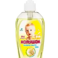 Детское жидкое мыло &laquo;Малышам&raquo;, с экстрактом ростков пшеницы, 280 г