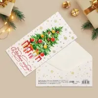 Конверт для денег «С Новым годом!», 16.5×8 см