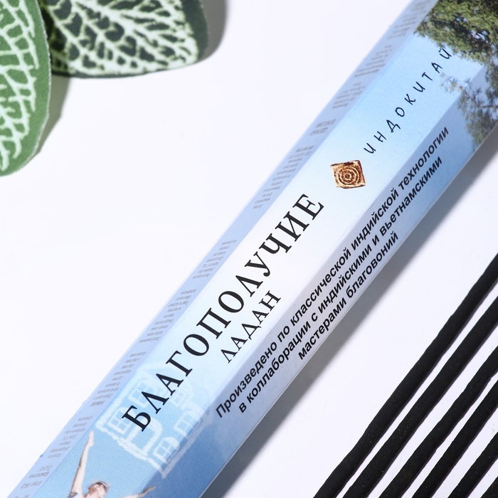 Набор благовоний Набор благовоний "Шестигранник Ассорти ароматов", 7 упаковок по 20 палочек