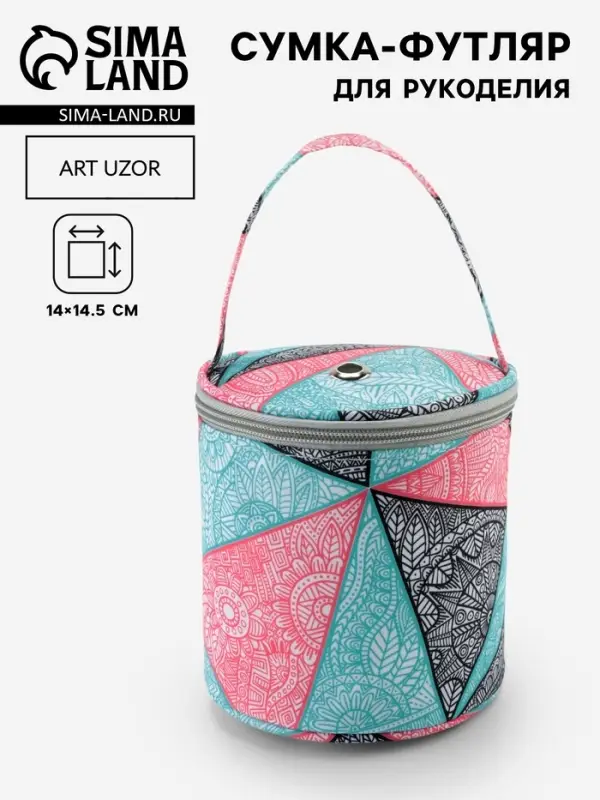 Сумка-футляр &laquo;Цветы&raquo;, 1 люверс, d = 14&times;14.5 см, цвет разноцветный