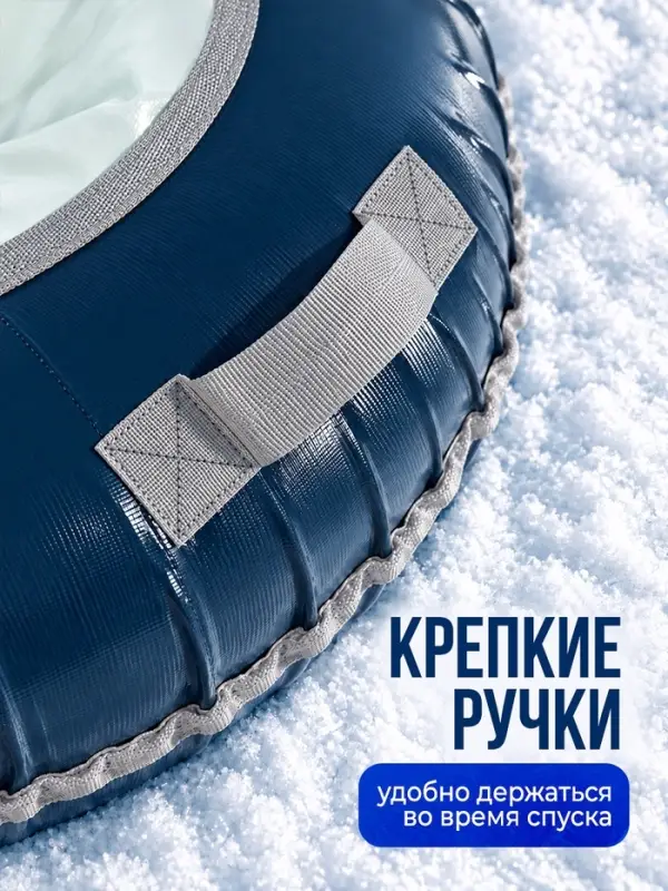 Ватрушка (тюбинг) Snow Cat, диаметр чехла 70 см, сине-серая