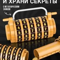 Опыты &laquo;Кодовый замок&raquo;, набор, 27 деталей