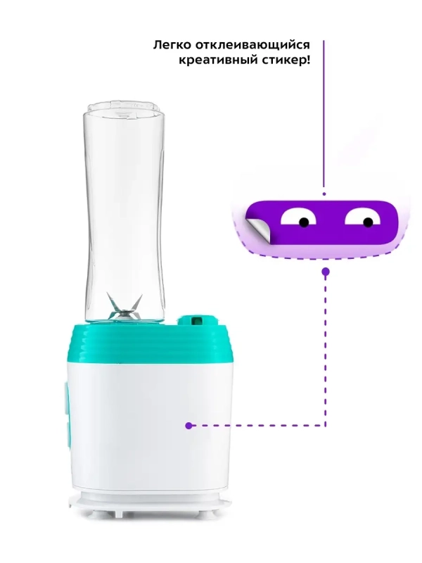 Вакуумный блендер стационарный с чашей КТ-3059 - 350 Вт