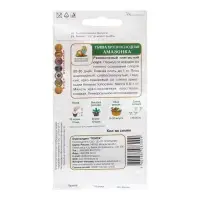 Семена Тыква крупноплодная "Амазонка ", 10 шт Семена Тыква крупноплодная "Амазонка ", 10 шт