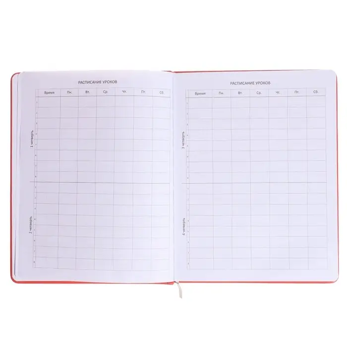 Дневник универсальный 1-11 класса Hey! I'm okay!, твёрдая обложка, искусственная кожа, шелкография, ляссе, блок 80 г/м2