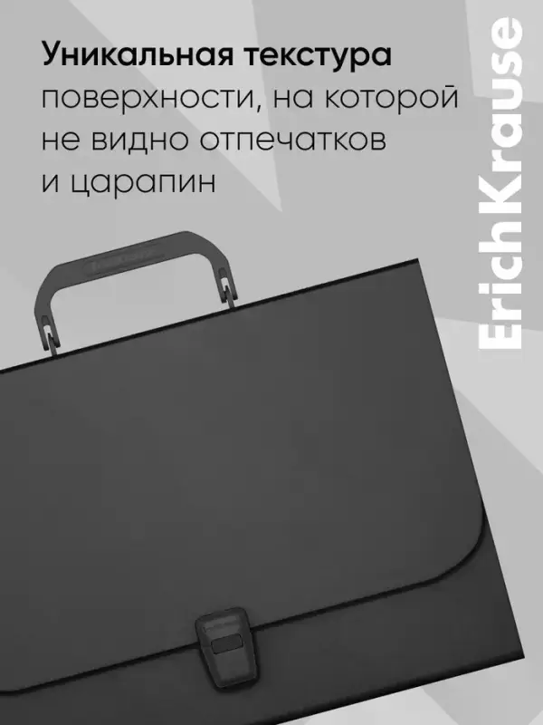 Папка-портфель А4 ErichKrause Matt Classic, 13 отделений, чёрная