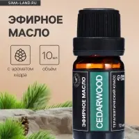 Эфирное масло &laquo;Кедровое дерево&raquo;, 10 мл, в тубусе