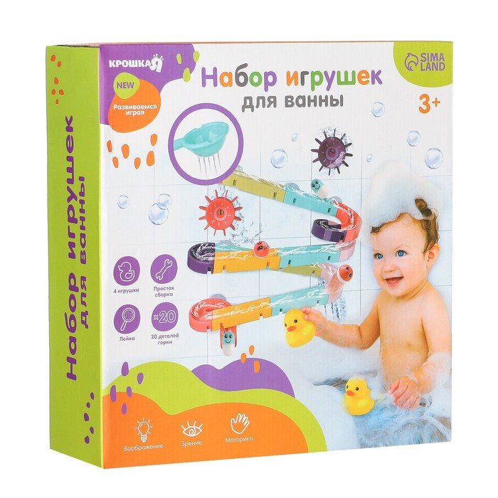 Игрушка для ванны «Водная горка», 22 детали, 8 игрушек, ковш, на присосках, Крошка Я Игрушка для ванны «Водная горка», 22 детали, 8 игрушек, ковш, на присосках, Крошка Я