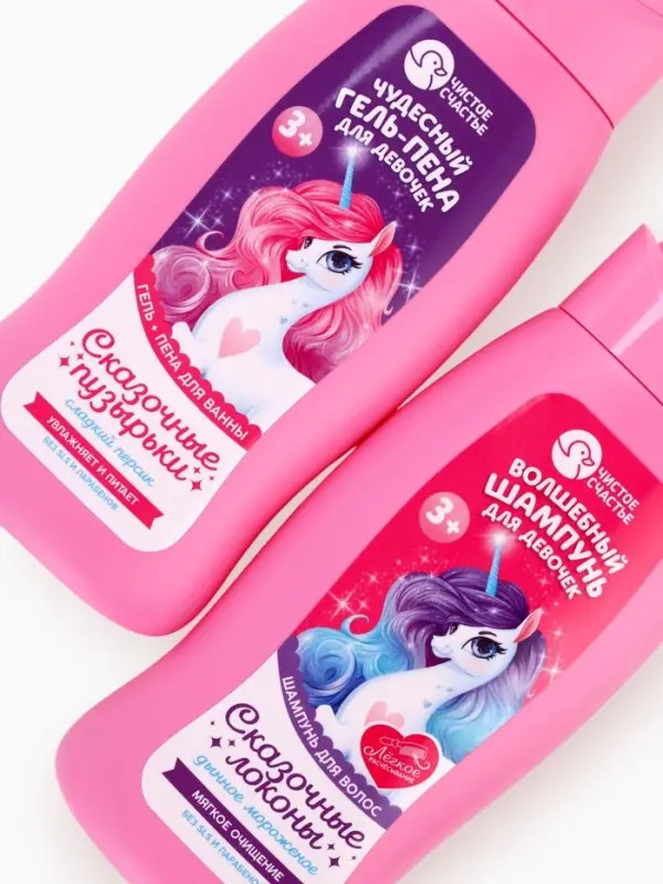 Набор детский &laquo;Самой чудесной&raquo;, гель-пена 250 мл, шампунь 250 мл, Чистое счастье