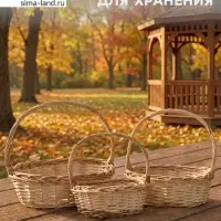 Корзина плетёная для хранения Leni, лоза, с ручкой, натуральная, набор 3 шт.
