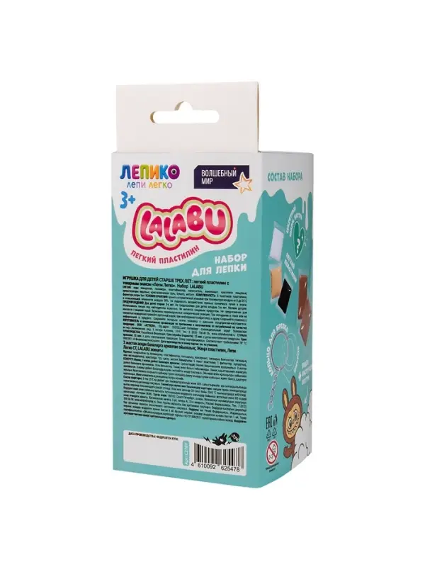 Лепико. Набор Лепико. Набор "Лалабу Шоколадный"