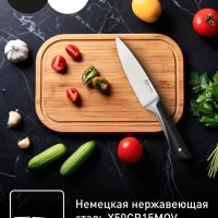 Набор ножей Jamie Oliver K267S355, 3 предмета