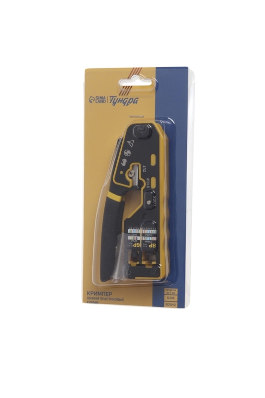 Кримпер ТУНДРА, обжим пластиковых клемм RJ45 RJ11/12, зачистка до 7 мм Кримпер ТУНДРА, обжим пластиковых клемм RJ45 RJ11/12, зачистка до 7 мм