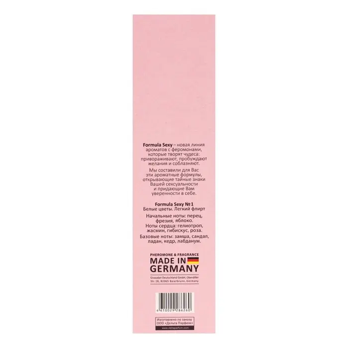 Туалетная вода женская с феромонами Formula Sexy №1, 50 мл (по мотивам Lacoste Pour Femme (Lacoste)