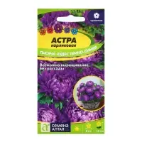 Семена Астра "Тысяча чудес", ц/п, темно-синяя 0,2 гр. Семена Астра "Тысяча чудес", ц/п, темно-синяя 0,2 гр.