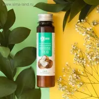 Масло кокосовое &laquo;Бизорюк&raquo;, косметическое, 100 мл