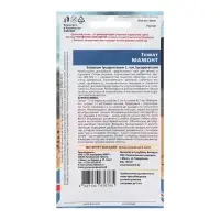 Семена Томат "Мамонт", 20 шт Семена Томат "Мамонт", 20 шт