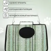 Сумка - переноска &laquo;Полосы&raquo;, размер S, 37&times;20&times;24 см, каркасная