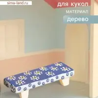 Мебель для кукол &laquo;Столик с ромашками&raquo;, 10&times;2&times;3 см, дерево, голубая