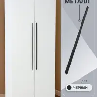 Ручка-скоба CAPPIO RS141, м/о 768 мм, цвет черный