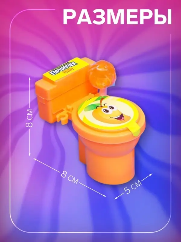 Карамель с кислой пудрой &laquo;Прикольный горшочек UNO&raquo;, ассорти, 10 г