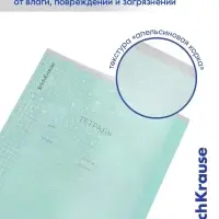 Тетрадь 12 листов в клетку ErichKrause CoverPro fizzy, бирюзовая