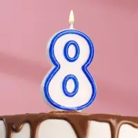 Свеча для торта «Цифра 8», 7 см, МИКС