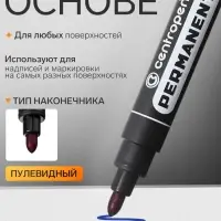 Маркер перманентный Centropen 8566, синий, узел 5.0 мм, линия 2.5 мм