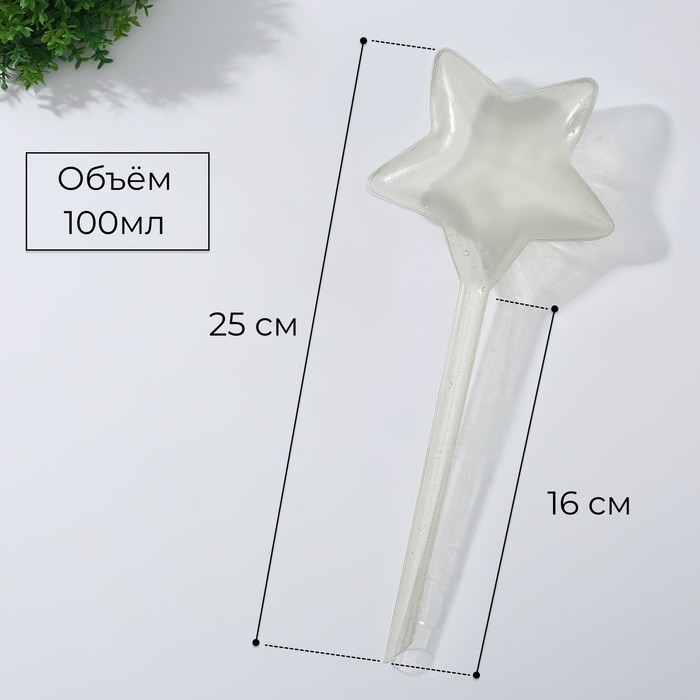 Автополив для комнатных растений, ПВХ, «Звезда», 100 мл, Greengo Автополив для комнатных растений, ПВХ, «Звезда», 100 мл, Greengo