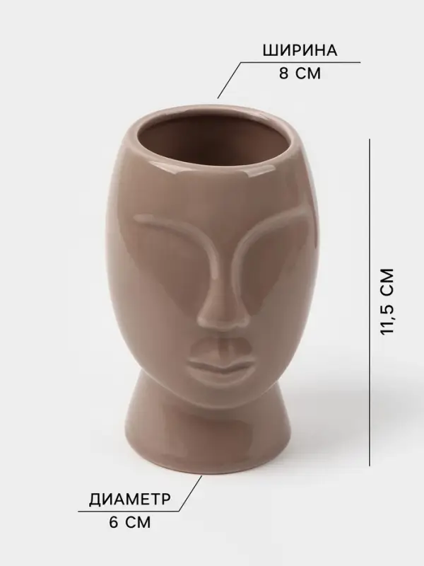 Набор для ванной SAVANNA &laquo;Вуду&raquo;, 3 предмета, мыльница, дозатор для мыла, стакан, молочный