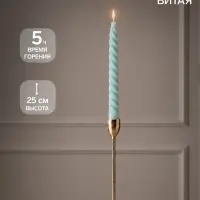 Свеча витая 25 см, 57 г, 5 ч, мятный