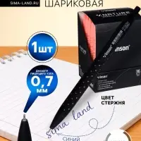 Ручка шариковая Vinson, автоматическая, синий стержень, узел 0.7 мм, на масляной основе, МИКС