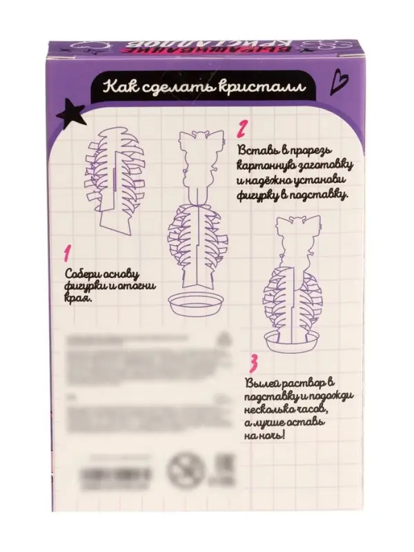 Набор для опытов &laquo;Выращивание кристаллов&raquo;, фигурка: зайка