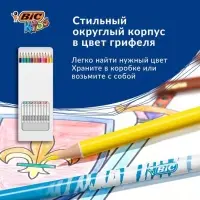Карандаши 12 цветов BIC Kids Illusion, детские, шестигранные, с ластиком, стираемые