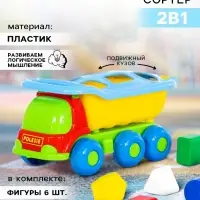 Машинка-сортер &laquo;Кеша&raquo;, подвижный кузов, цвет МИКС