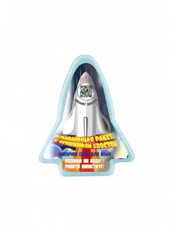 Бомбочка для ванны &laquo;Ракета&raquo;, 130 г