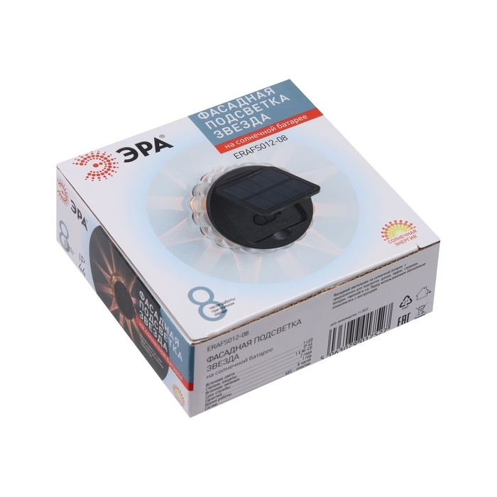 Светильник садовый Эра на солнечной батарее «Звезда» Светильник садовый Эра на солнечной батарее «Звезда»