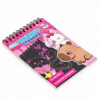 Блокнот-гравюра &laquo;Капибара&raquo;, 10 листов, лист наклеек, штихель, формат А6