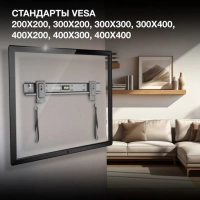Кронштейн для телевизора SL-X1 черный 32"-55" макс.50кг