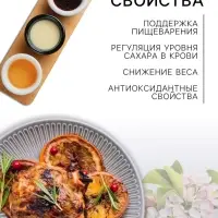 Уксус яблочный натуральный, 6%, 500 мл