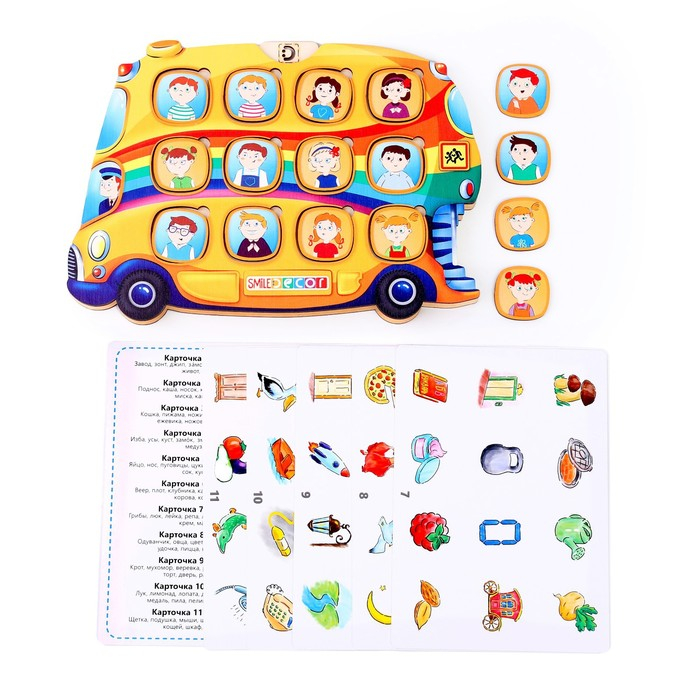 Серия игр &laquo;Логопедический городок&raquo; &laquo;Автобус&raquo;