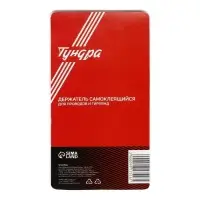 Держатель самоклеящийся для проводов и гирлянд ТУНДРА krep, прозрачный, 8 шт.