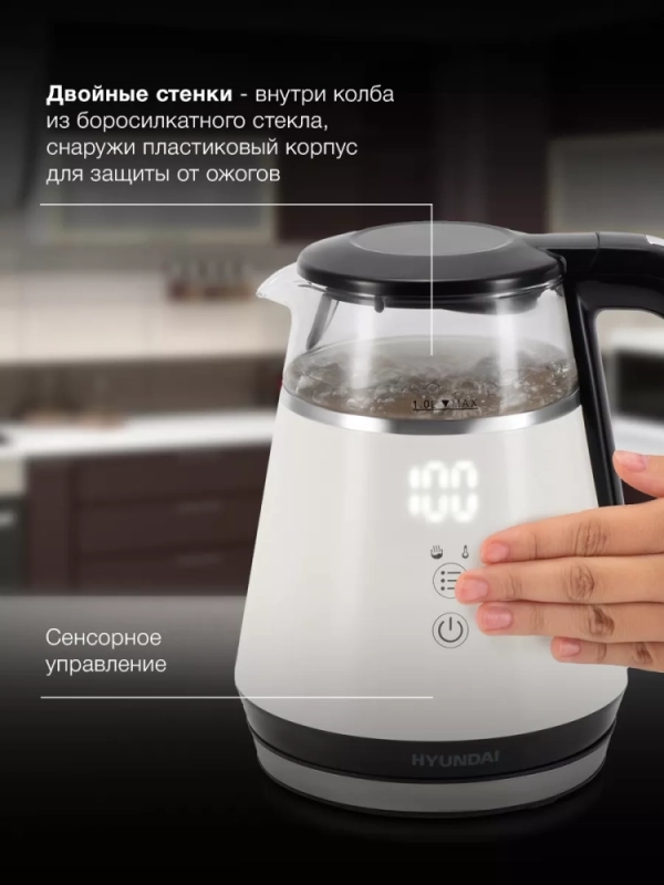 Чайник HYK-G3013 1.0л 2200Вт