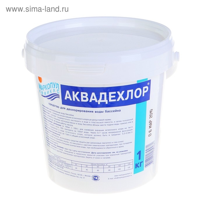 Средство для дехлорирования воды "Аквадехлор", ведро, 1 кг