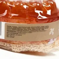 Мыло косметическое Добропаровъ с люффой &laquo;массажное&raquo; кофе, 100 г