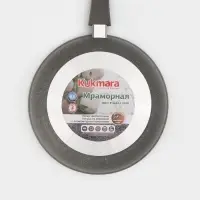 Сковорода KUKMARA &laquo;Мраморная&raquo;, d=26 см, стеклянная крышка, съёмная ручка, антипригарное покрытие, литой алюминий, серая