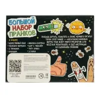 Игровой набор &laquo;Большой набор пранков&raquo;, 21 розыгрыш