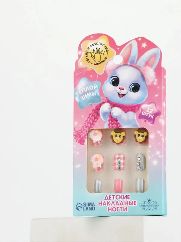 Детские накладные ногти &laquo;Снежный зайчик&raquo;, 12 шт.